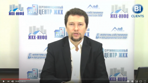 Аркадий Рубцов о Жилищных отношениях